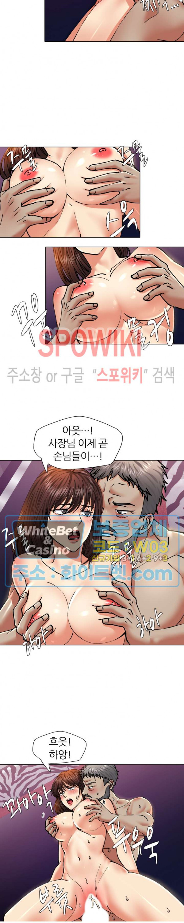 Last year manhwa Raw