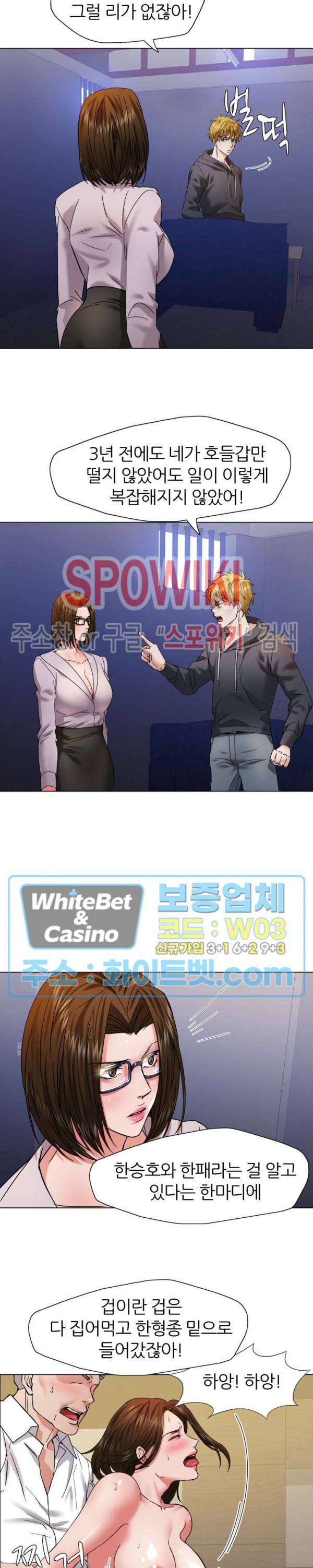 Last year manhwa Raw