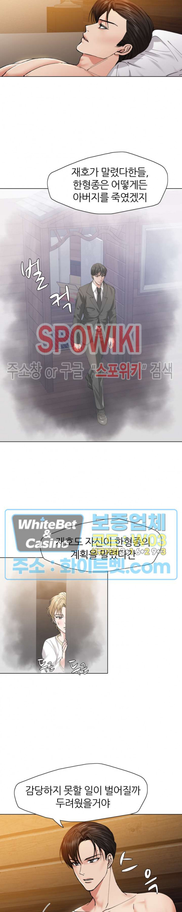 Last year manhwa Raw