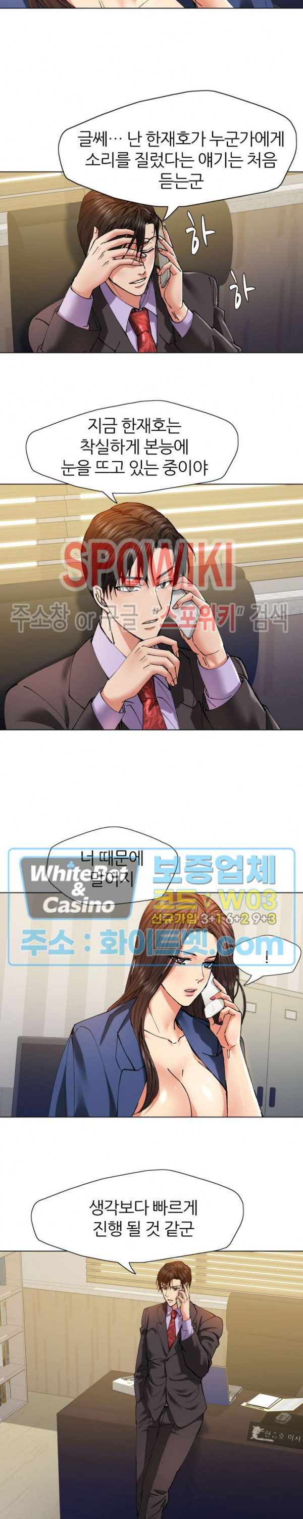 Last year manhwa Raw