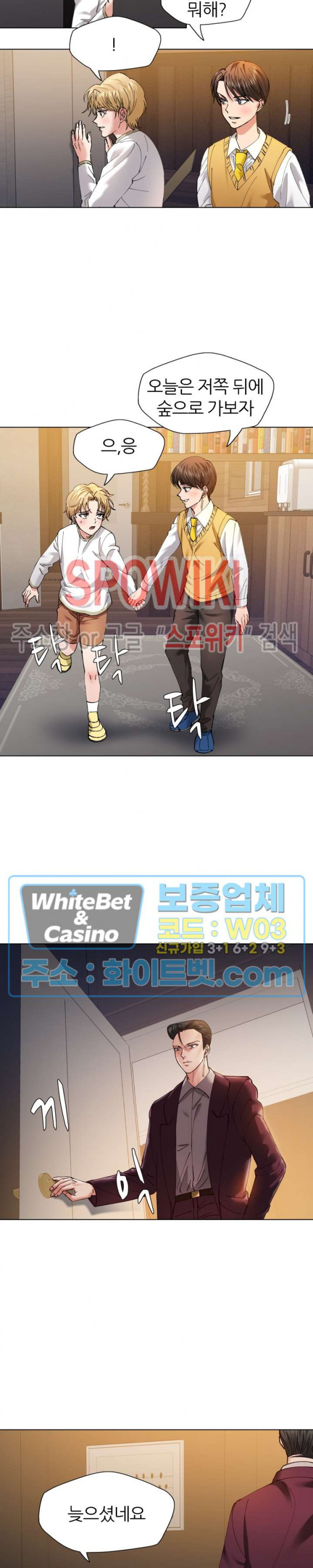 Last year manhwa Raw