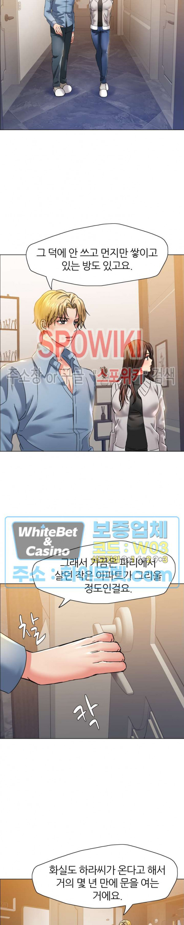 Last year manhwa Raw