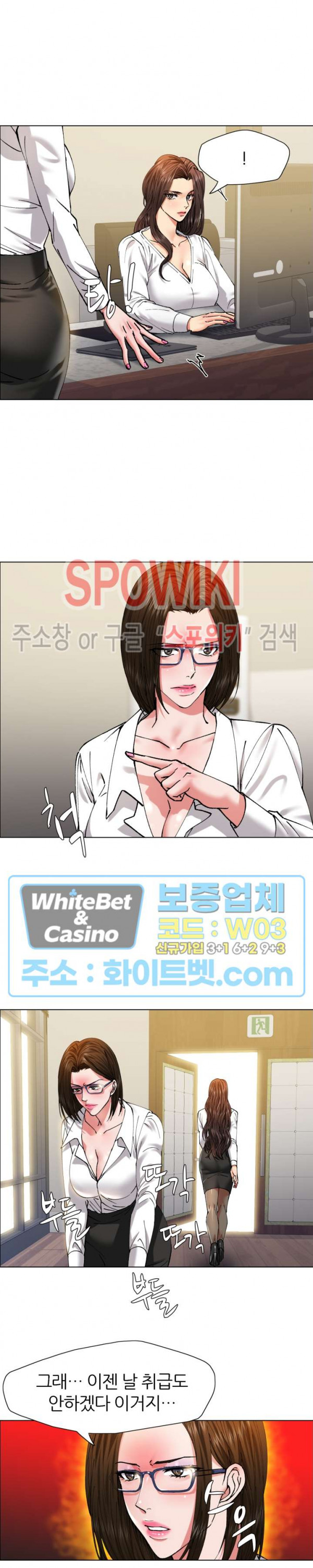 Last year manhwa Raw