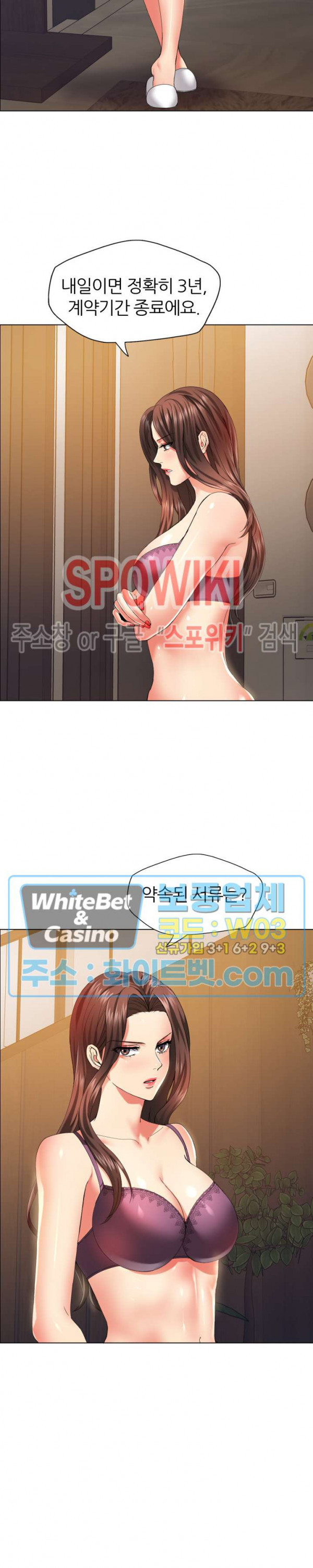 Last year manhwa Raw