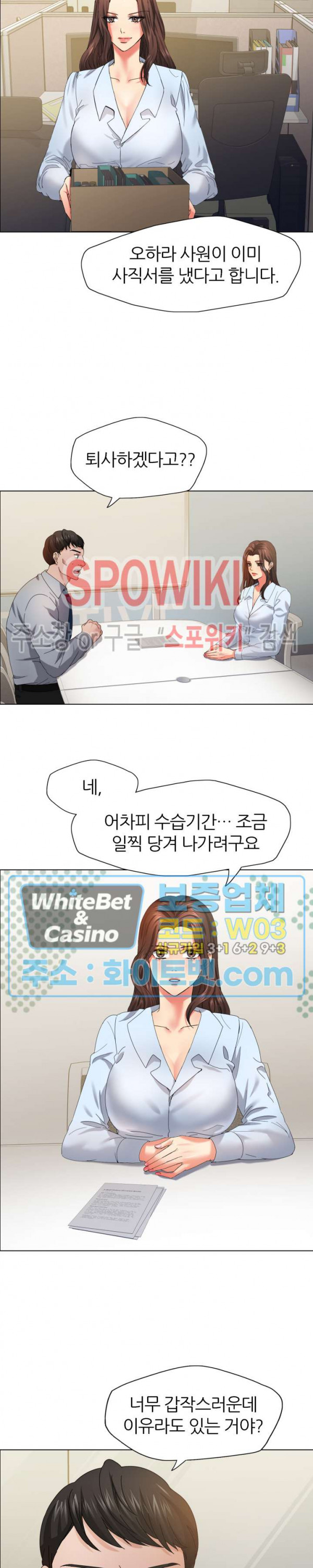 Last year manhwa Raw