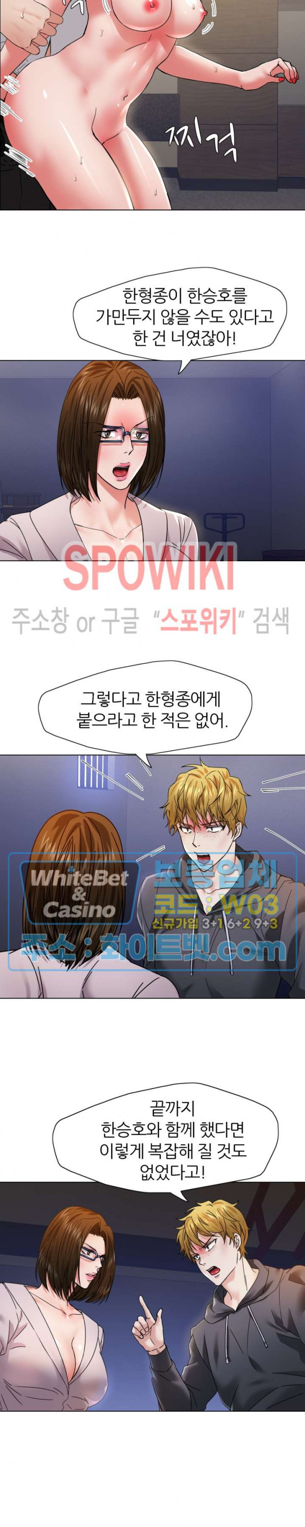 Last year manhwa Raw