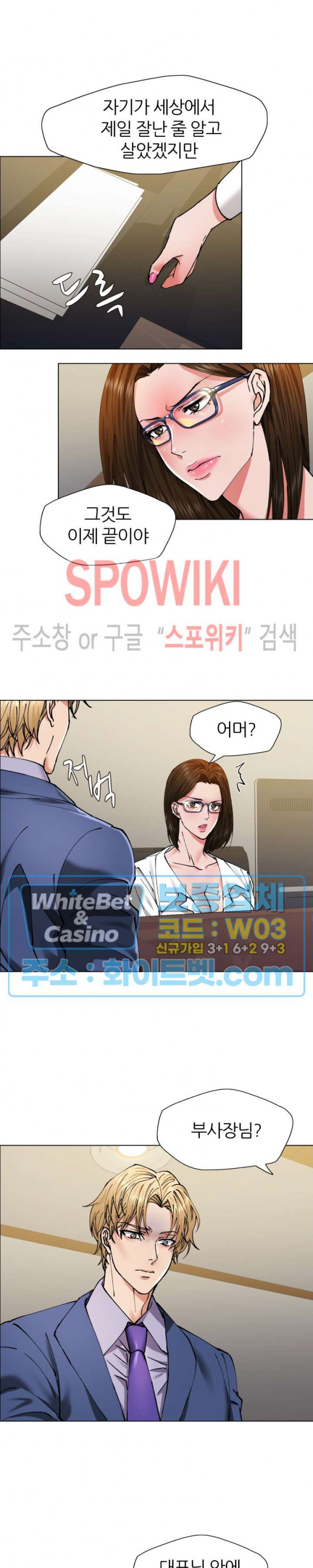 Last year manhwa Raw