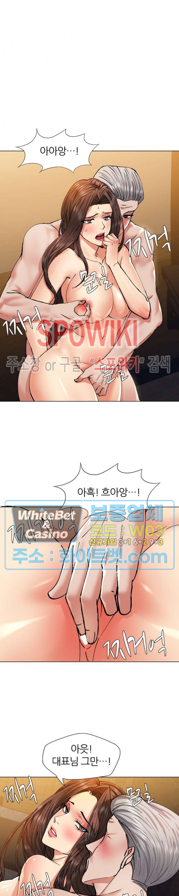 Last year manhwa Raw