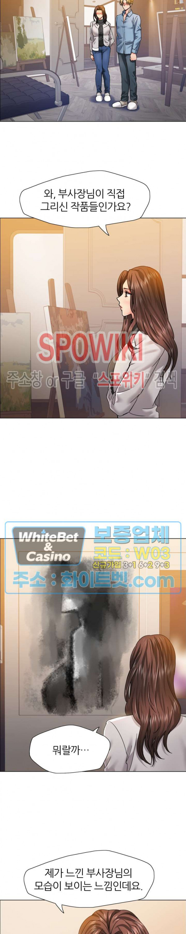 Last year manhwa Raw