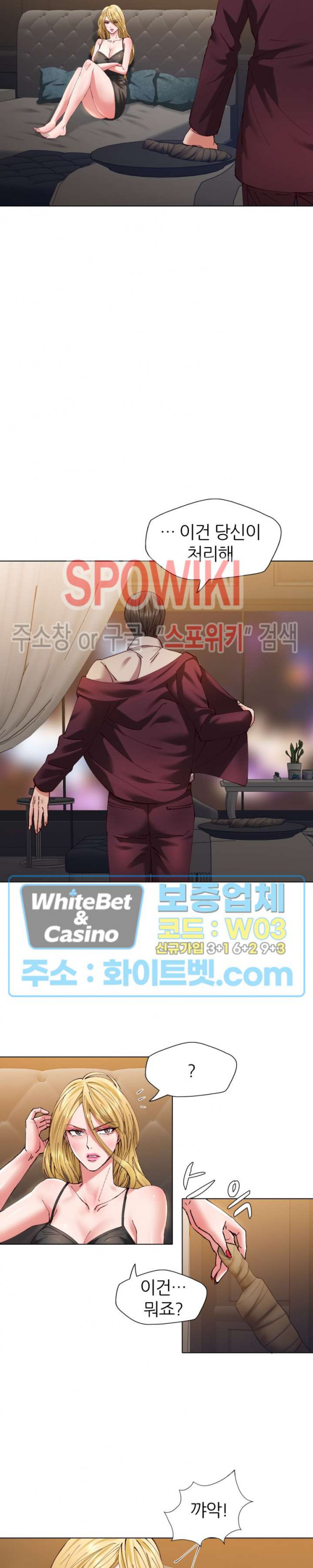 Last year manhwa Raw