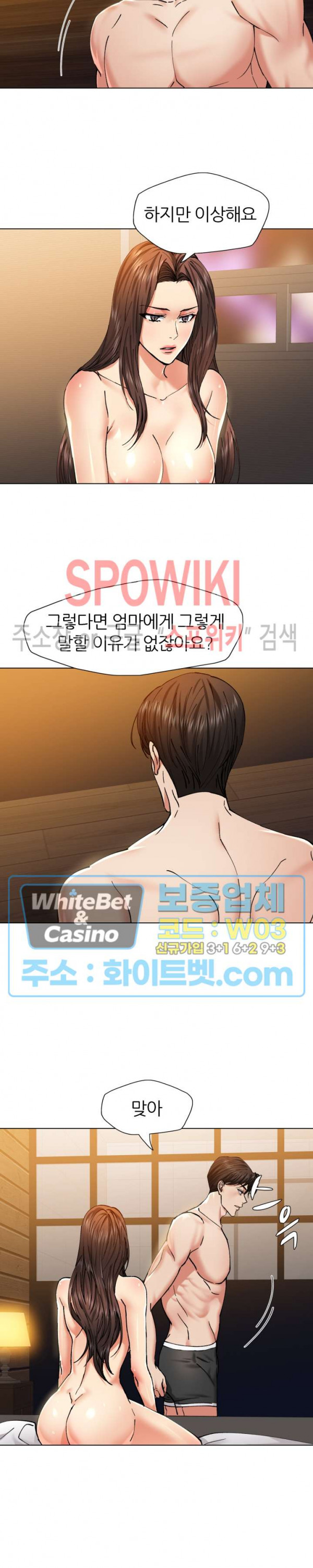 Last year manhwa Raw