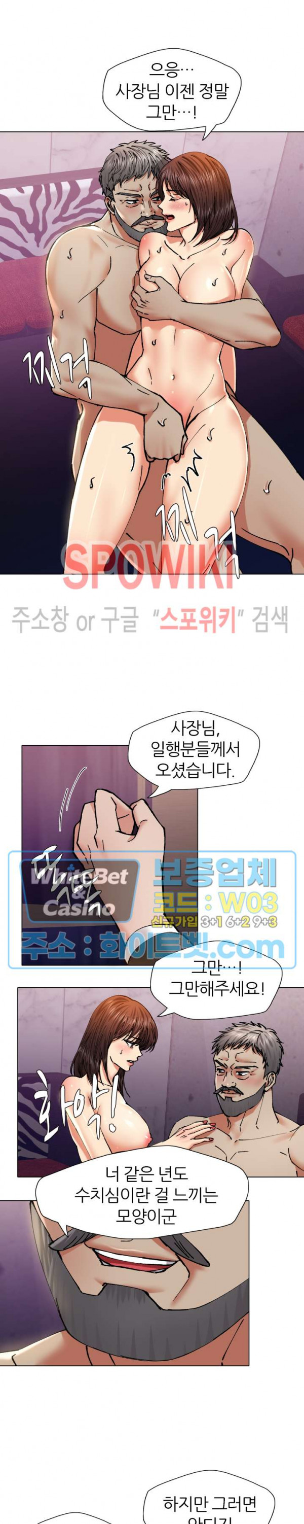 Last year manhwa Raw