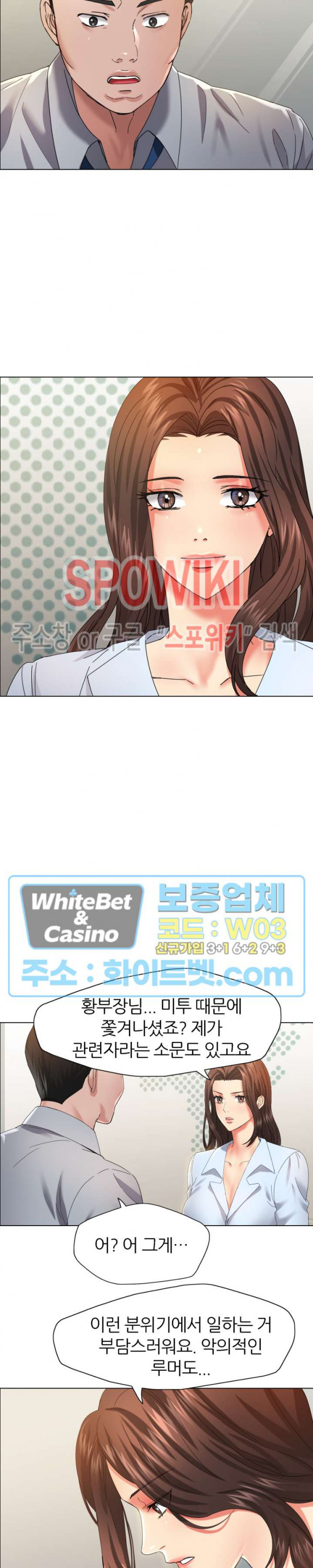 Last year manhwa Raw