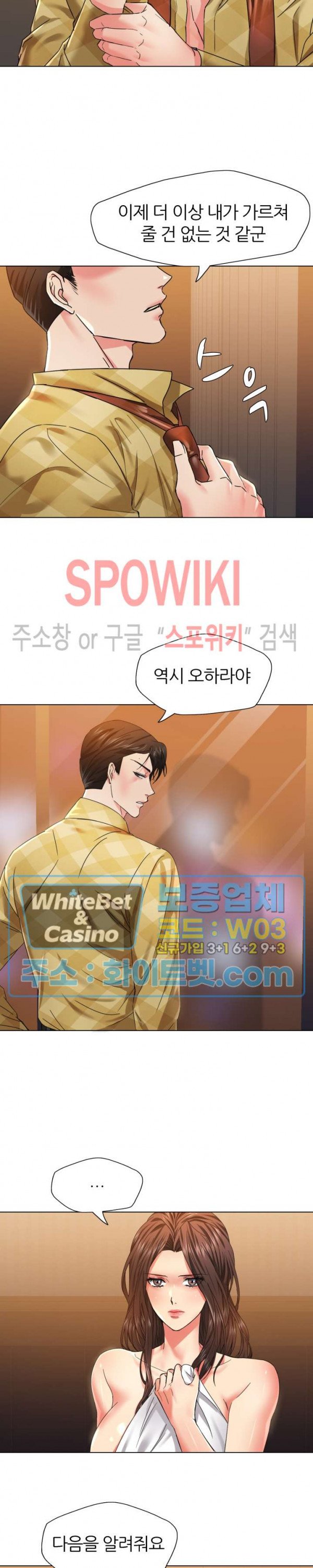 Last year manhwa Raw