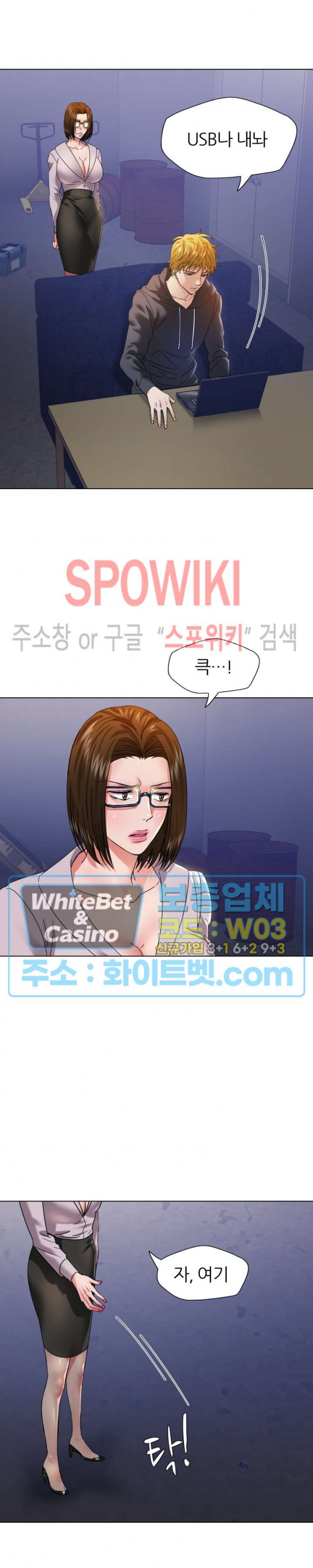 Last year manhwa Raw