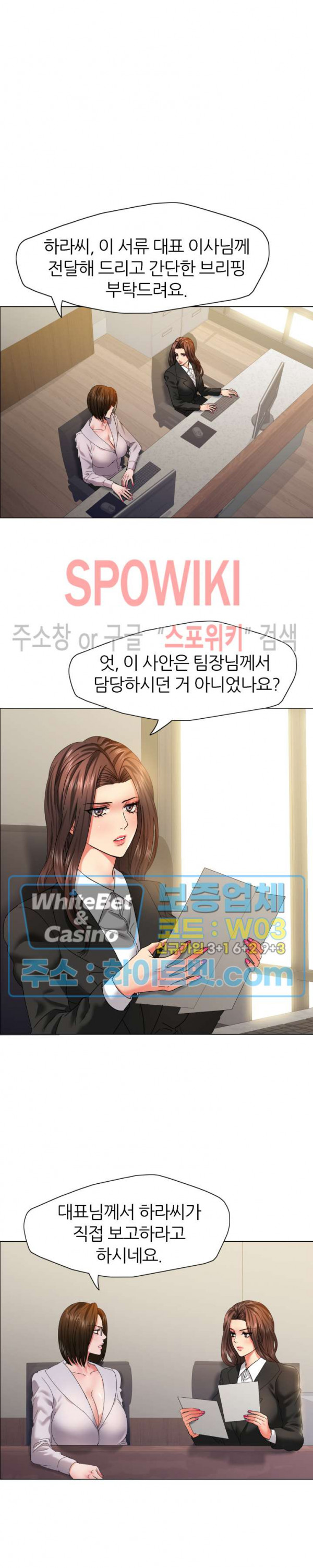 Last year manhwa Raw