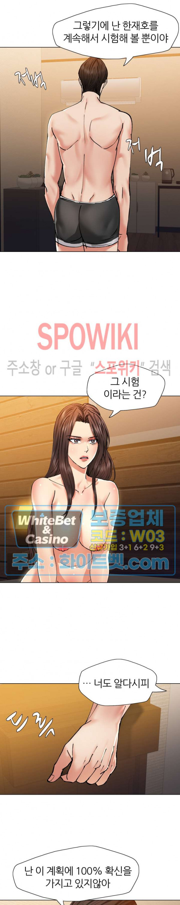 Last year manhwa Raw