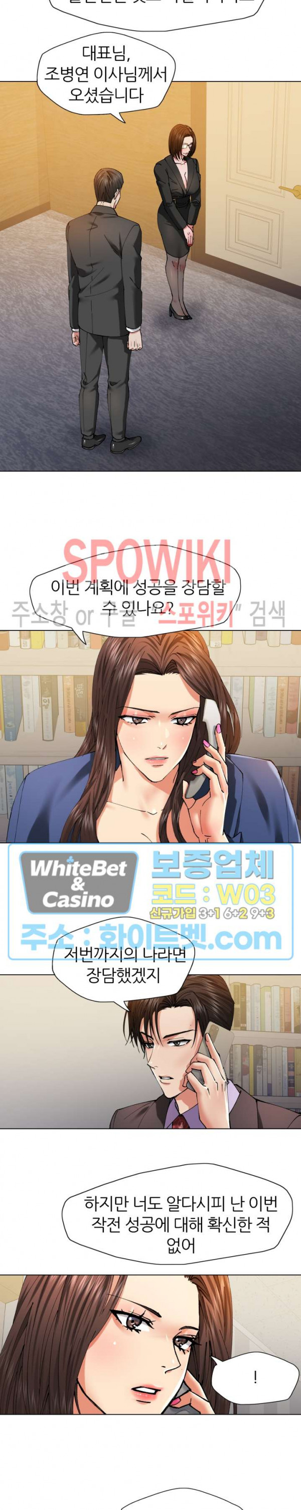 Last year manhwa Raw