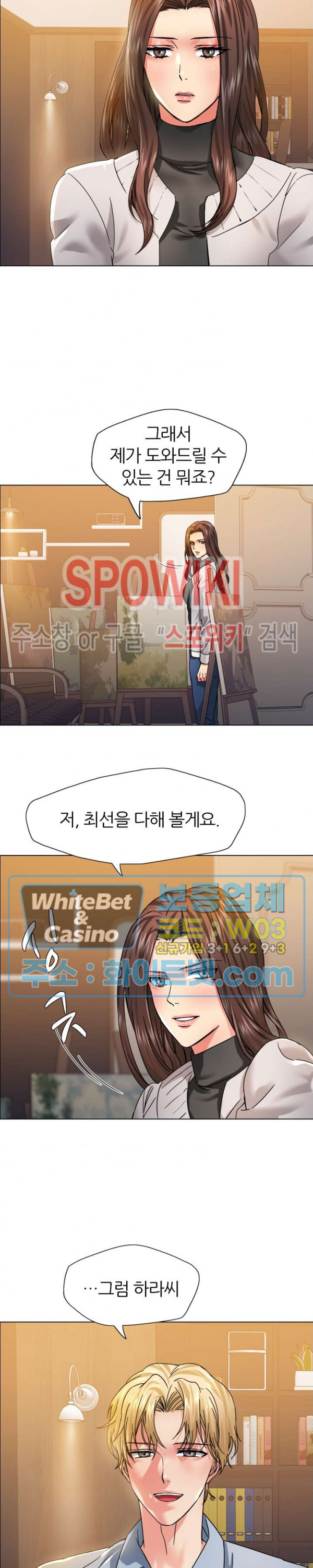 Last year manhwa Raw