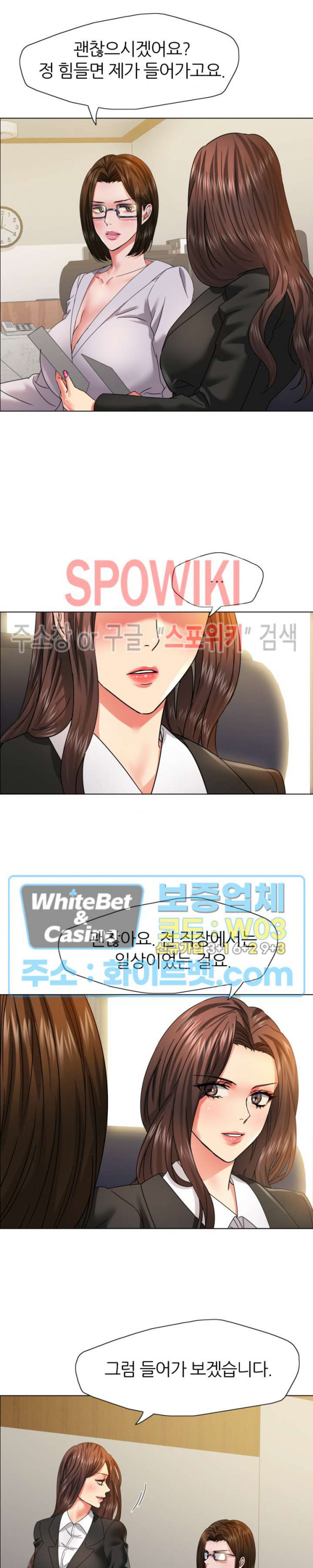 Last year manhwa Raw