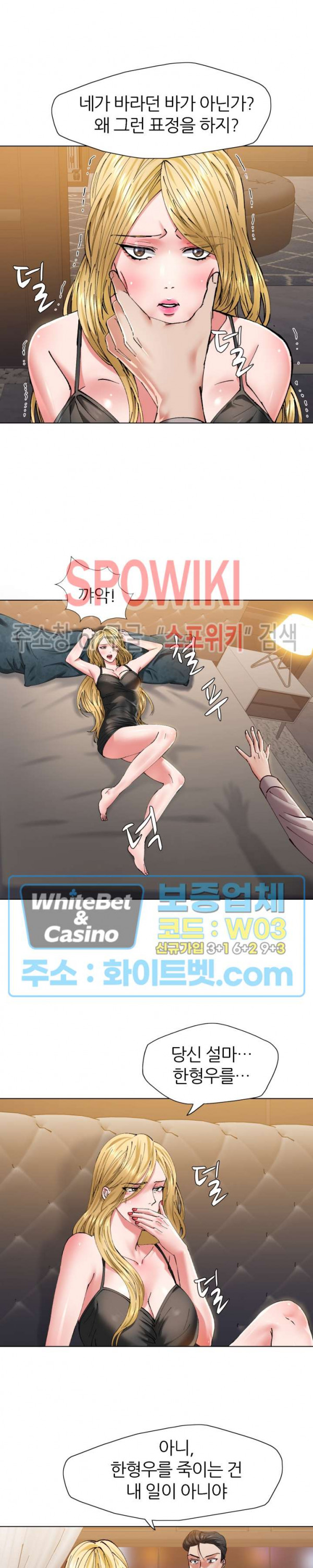 Last year manhwa Raw