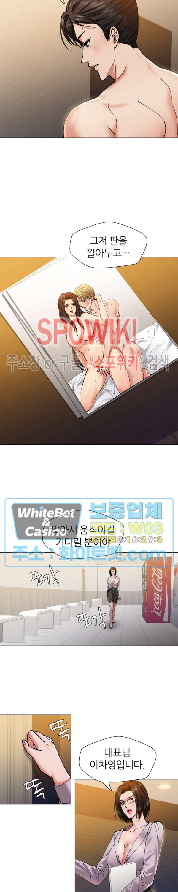 Last year manhwa Raw