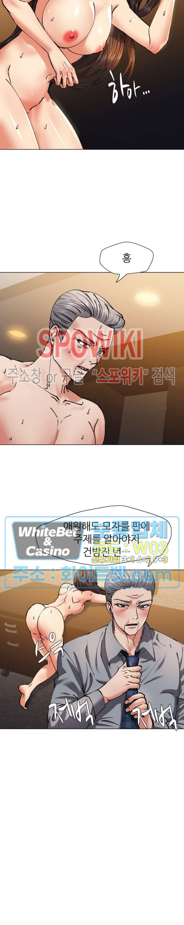 Last year manhwa Raw