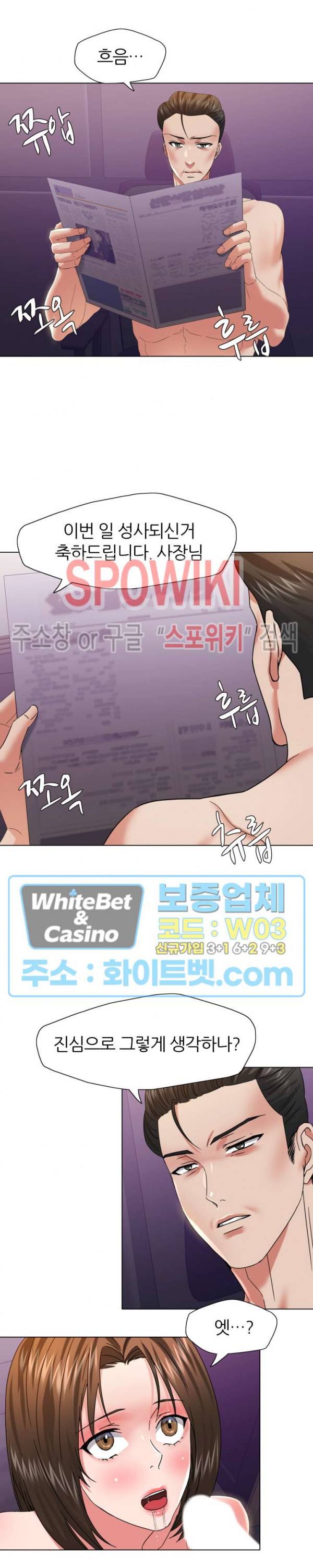 Last year manhwa Raw