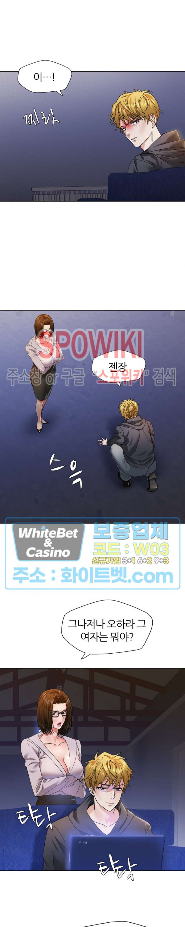 Last year manhwa Raw