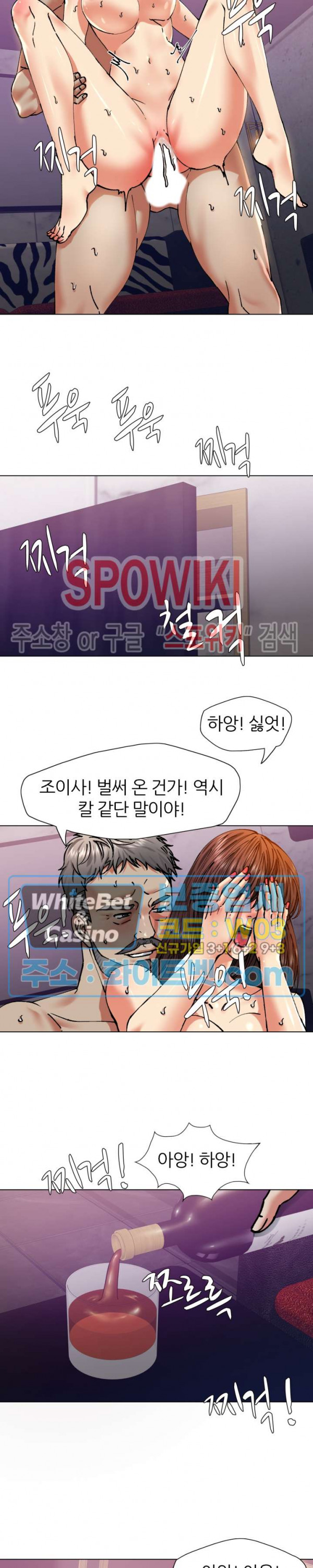 Last year manhwa Raw