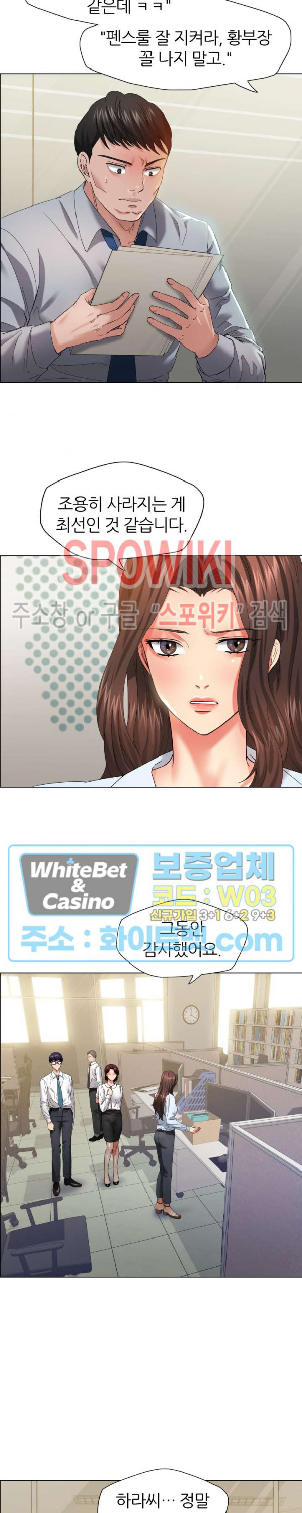 Last year manhwa Raw