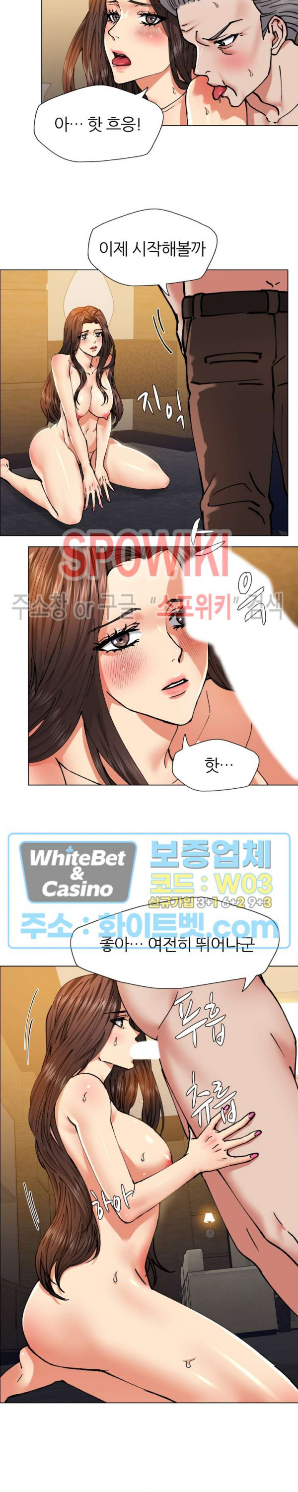 Last year manhwa Raw