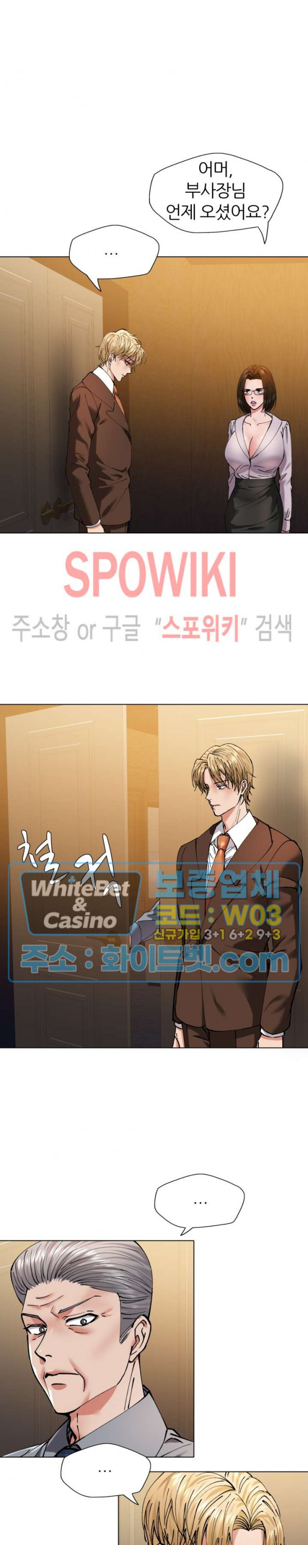 Last year manhwa Raw