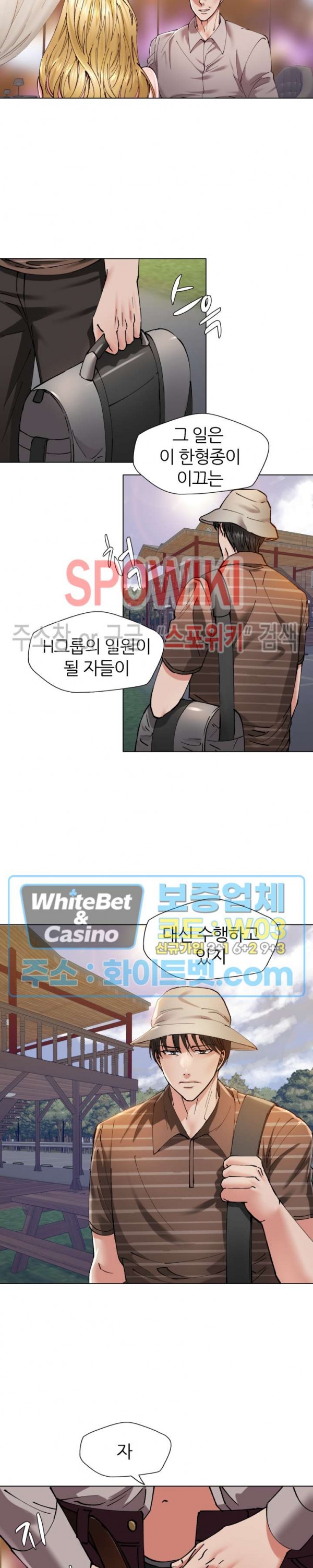 Last year manhwa Raw