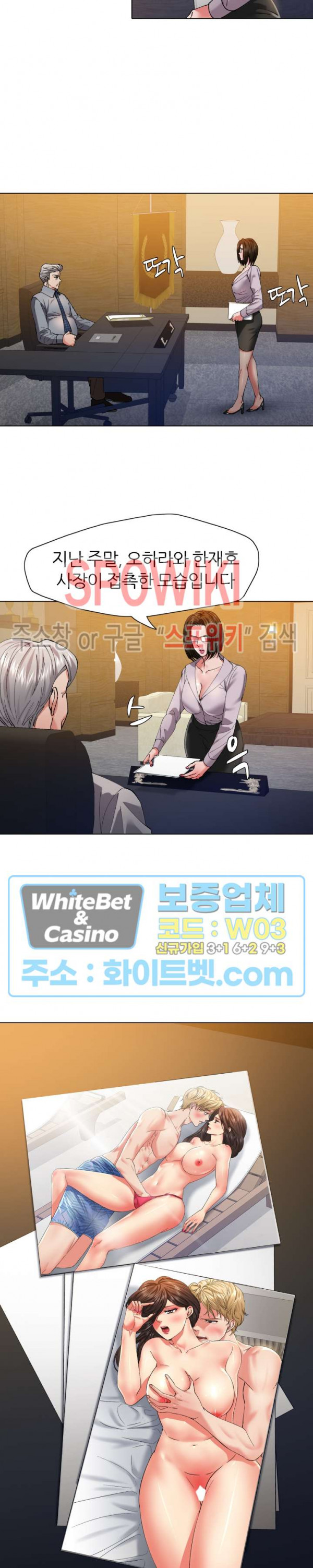 Last year manhwa Raw