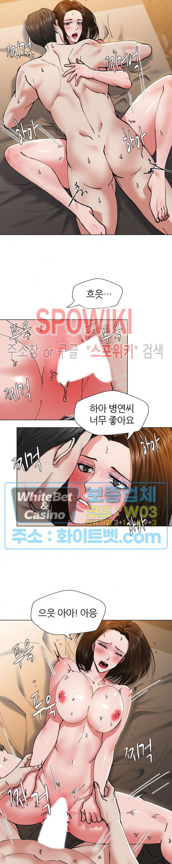 Last year manhwa Raw