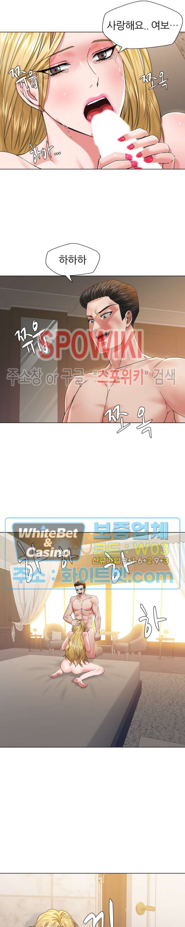 Last year manhwa Raw