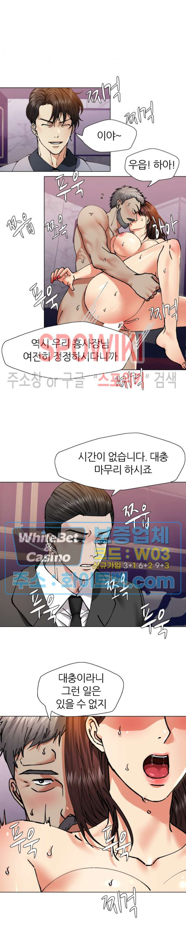 Last year manhwa Raw