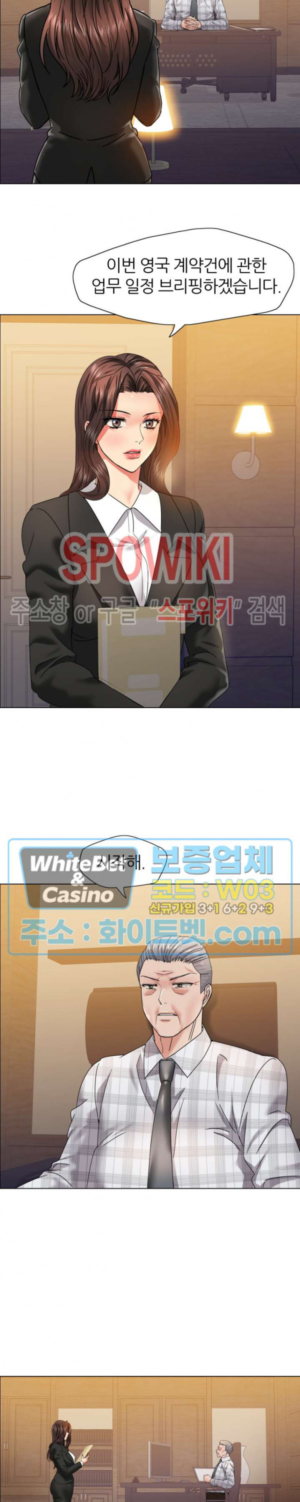 Last year manhwa Raw