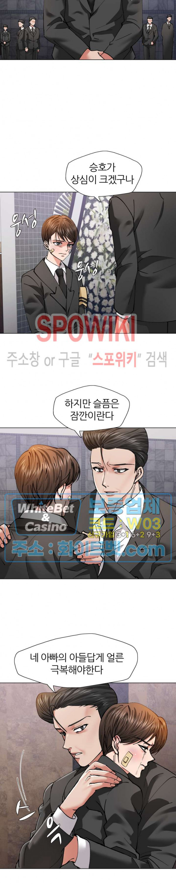 Last year manhwa Raw