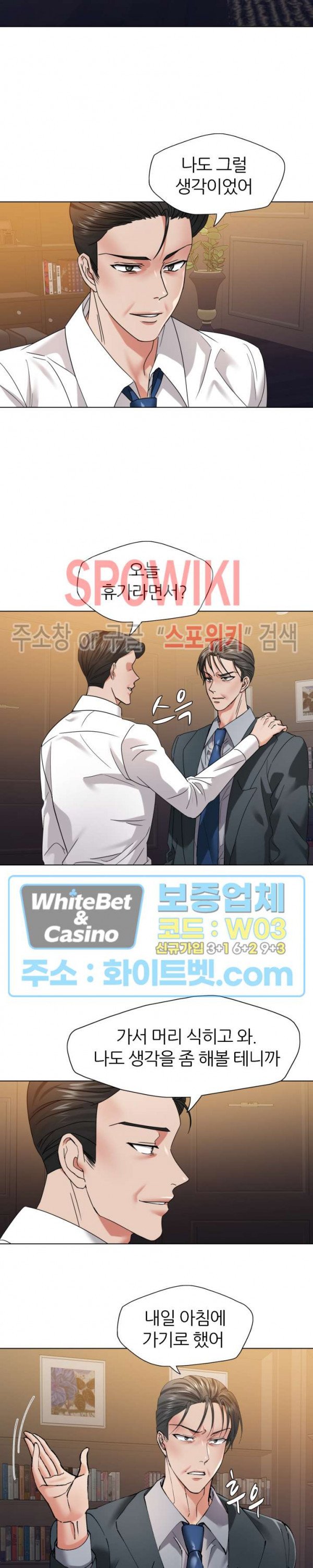 Last year manhwa Raw