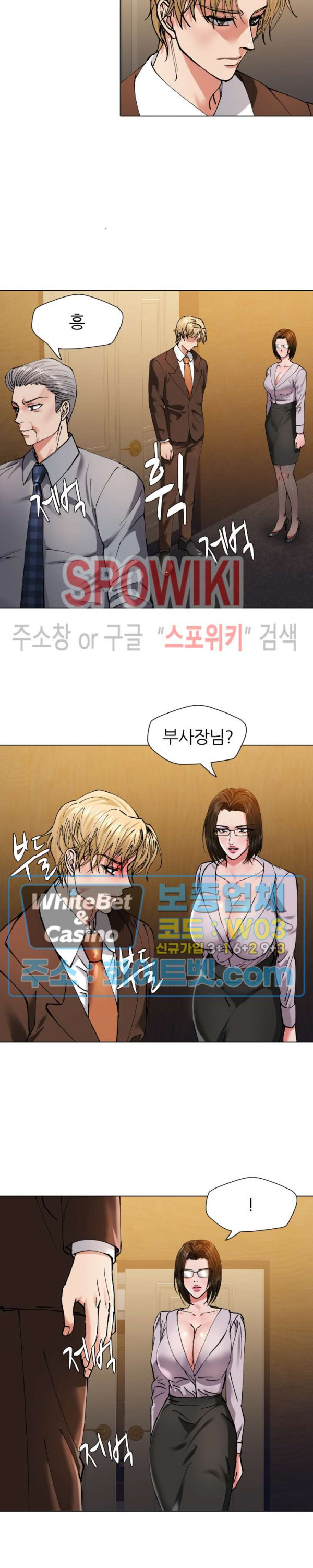 Last year manhwa Raw