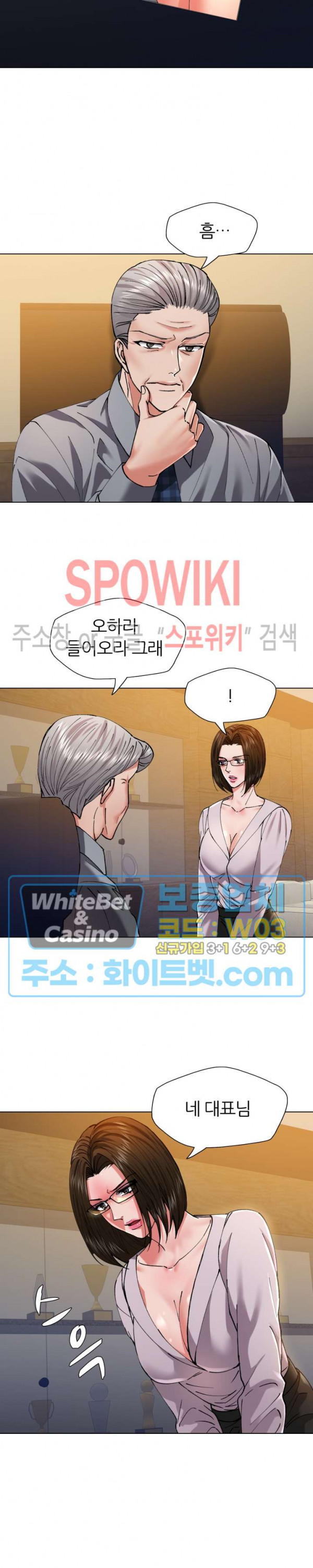 Last year manhwa Raw