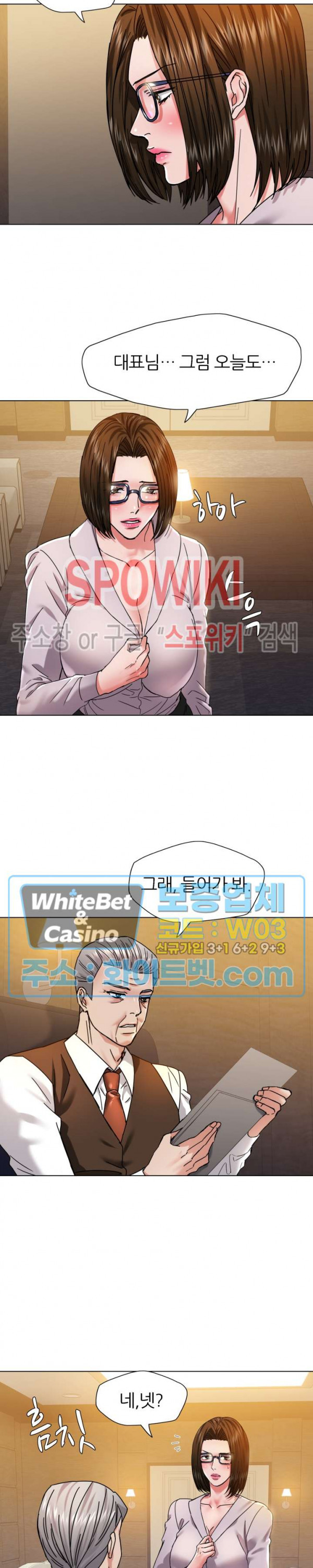 Last year manhwa Raw