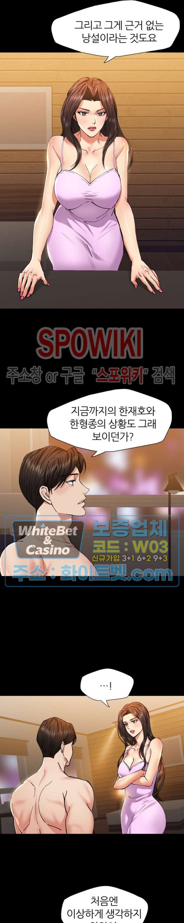 Last year manhwa Raw