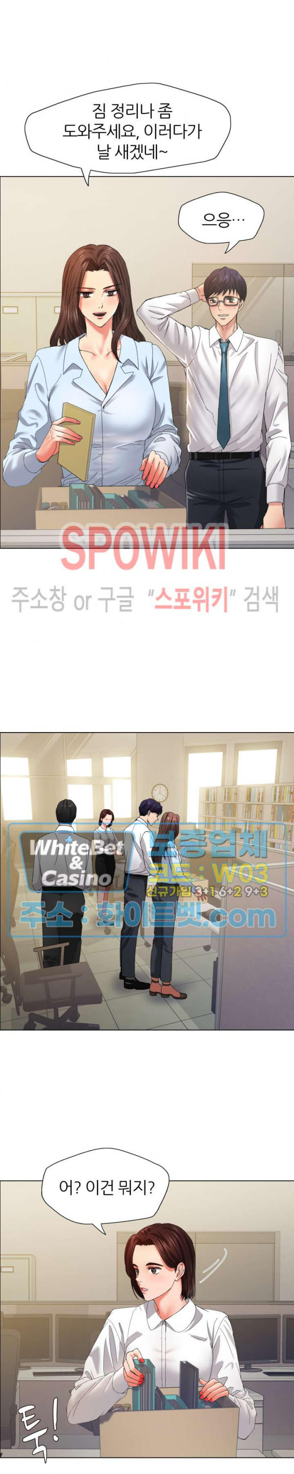 Last year manhwa Raw