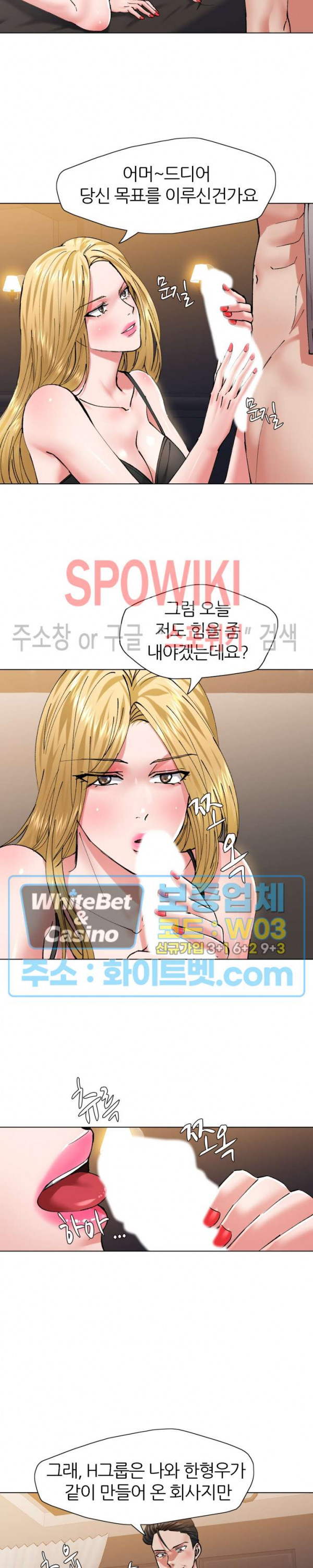 Last year manhwa Raw