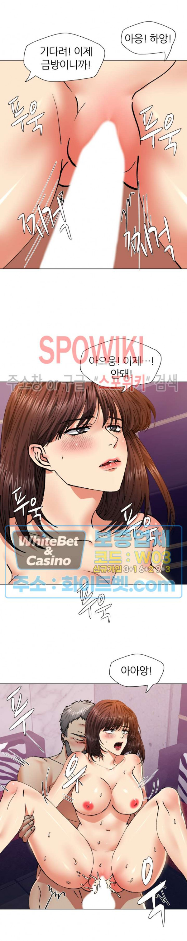 Last year manhwa Raw