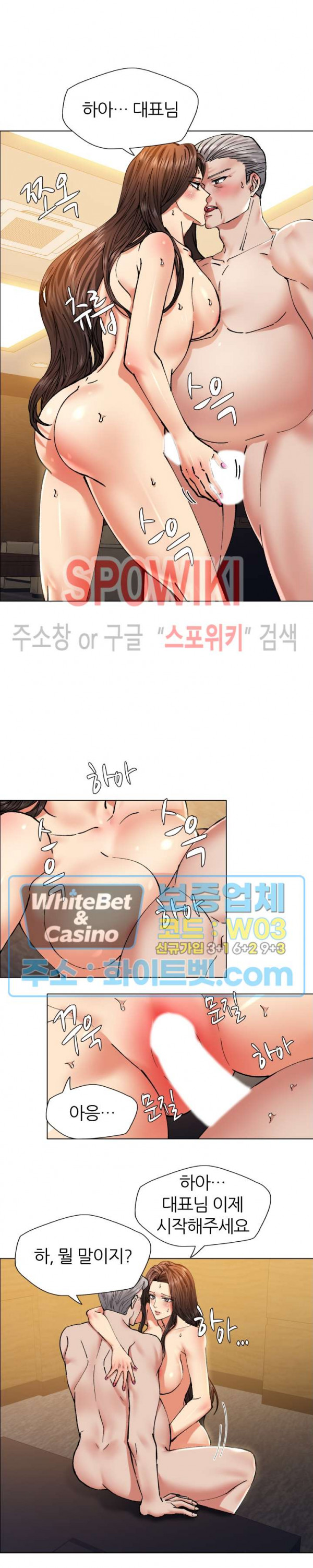 Last year manhwa Raw