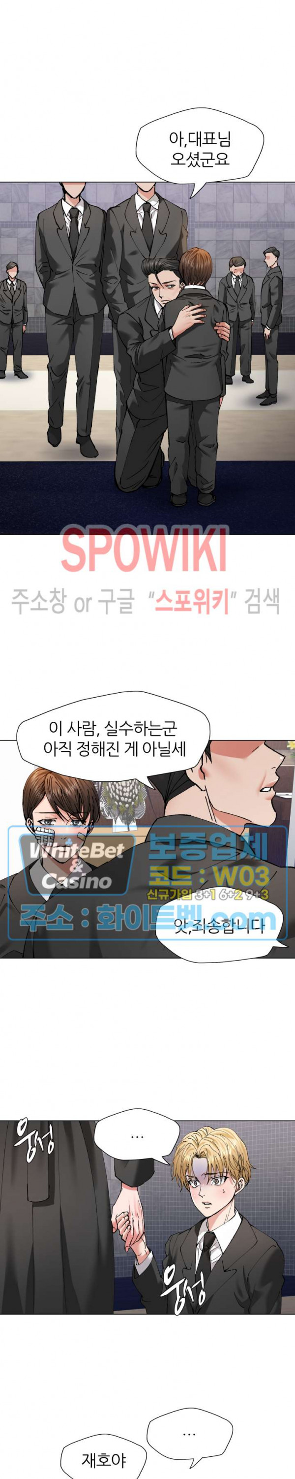 Last year manhwa Raw